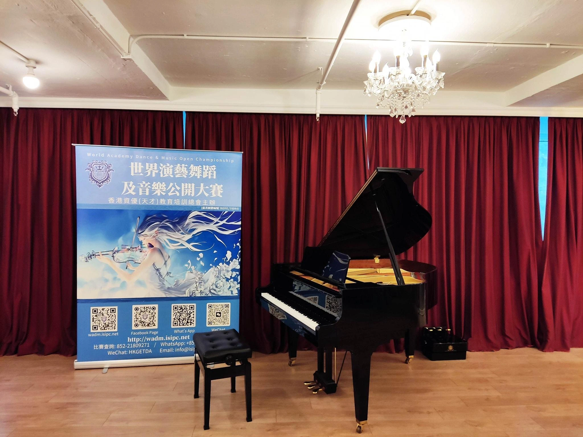 世界演藝舞蹈及音樂公開大賽屯門賽區